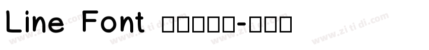 Line Font 超极细字型字体转换